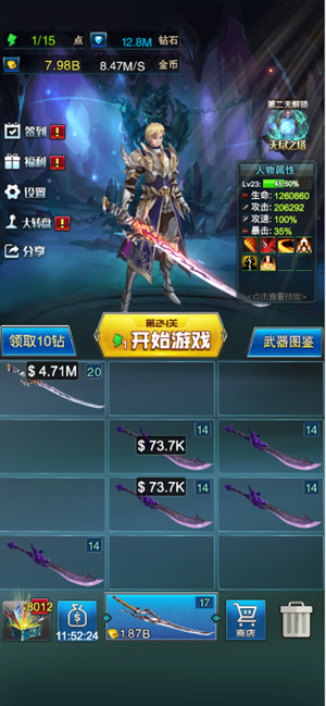2020120809340100.png