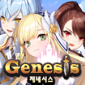 起源创始(GENESIS)