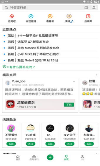 DD75B5CD-56D9-4da2-8A97-EB761841CEF7.png