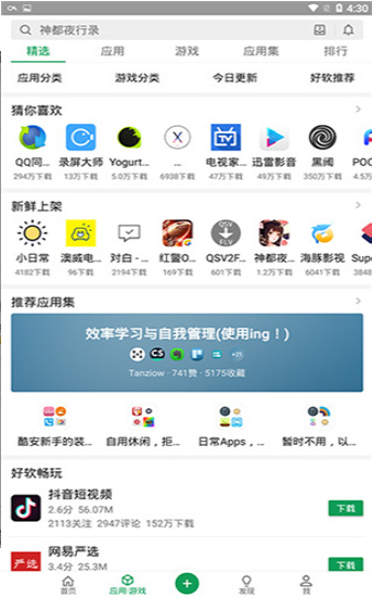 1A1E6CBD-239E-4a3b-9FF3-AFC1C96E4958.png