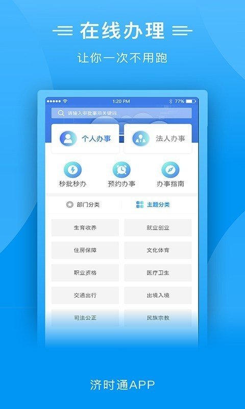 6c73512d-d64a-416a-a90b-5a903f953c37.jpg