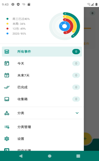 283C2BDC-57DF-46b2-BCF7-6DEA72400CDE.png