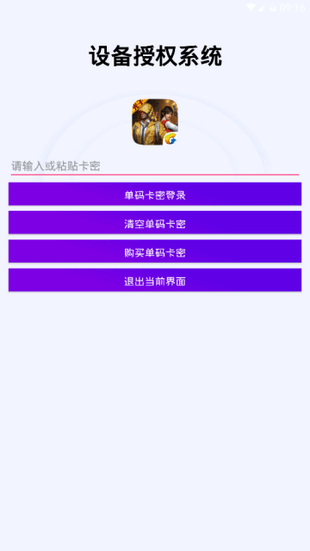 16f5fdea578bca5c_600_0.png
