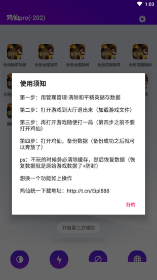 16f5fdea5793d488_600_0.png