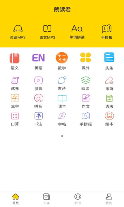 16f5fe16b0f131e1_600_0.png