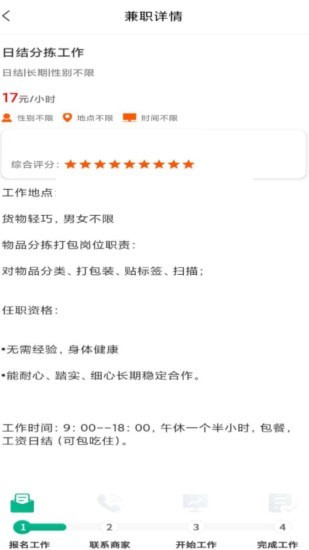 16f5fe1fb8a86cd0_600_0.jpg
