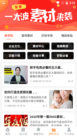 16f5fe429a5546d5_600_0.png