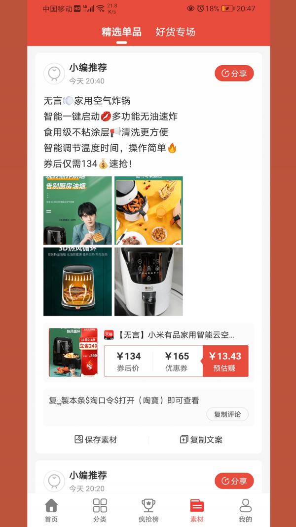 16f5fe96fdd6146d_600_0.png