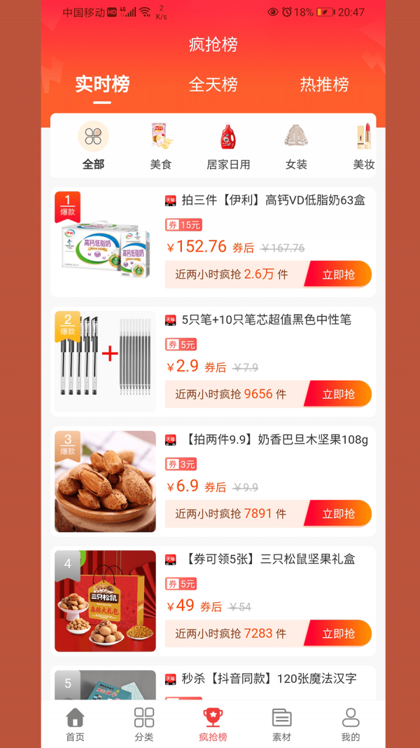 16f5fe96fdeab589_600_0.png