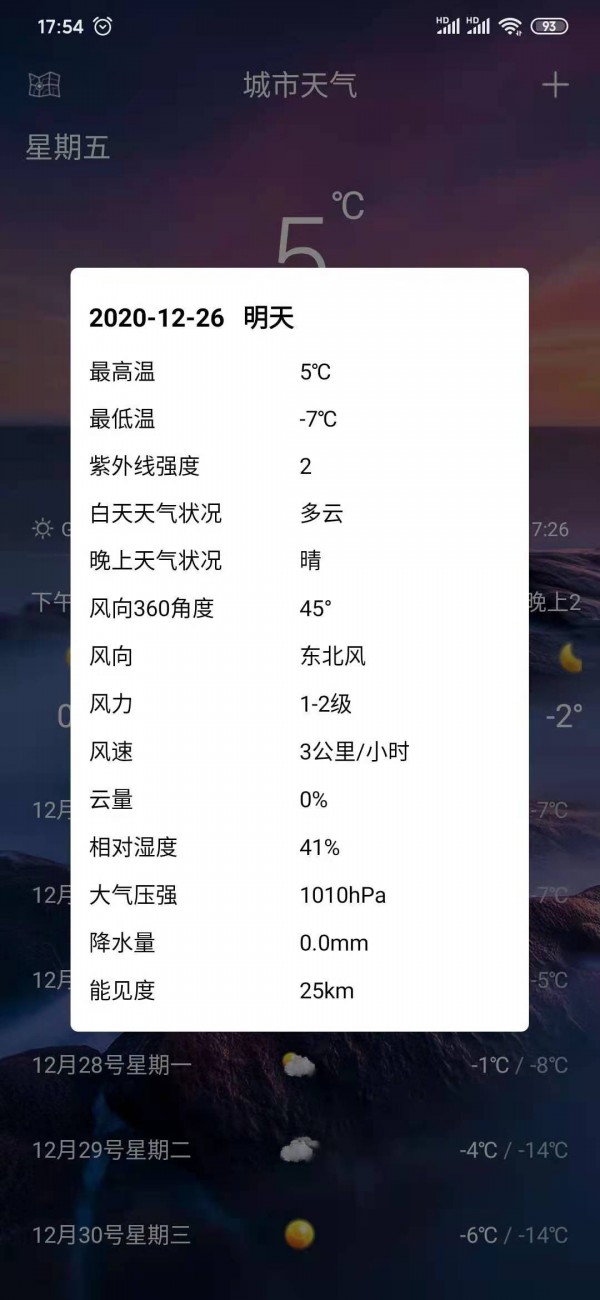16f5fec1aea64a93_600_0.jpg