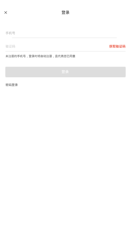 2020123064599930.png