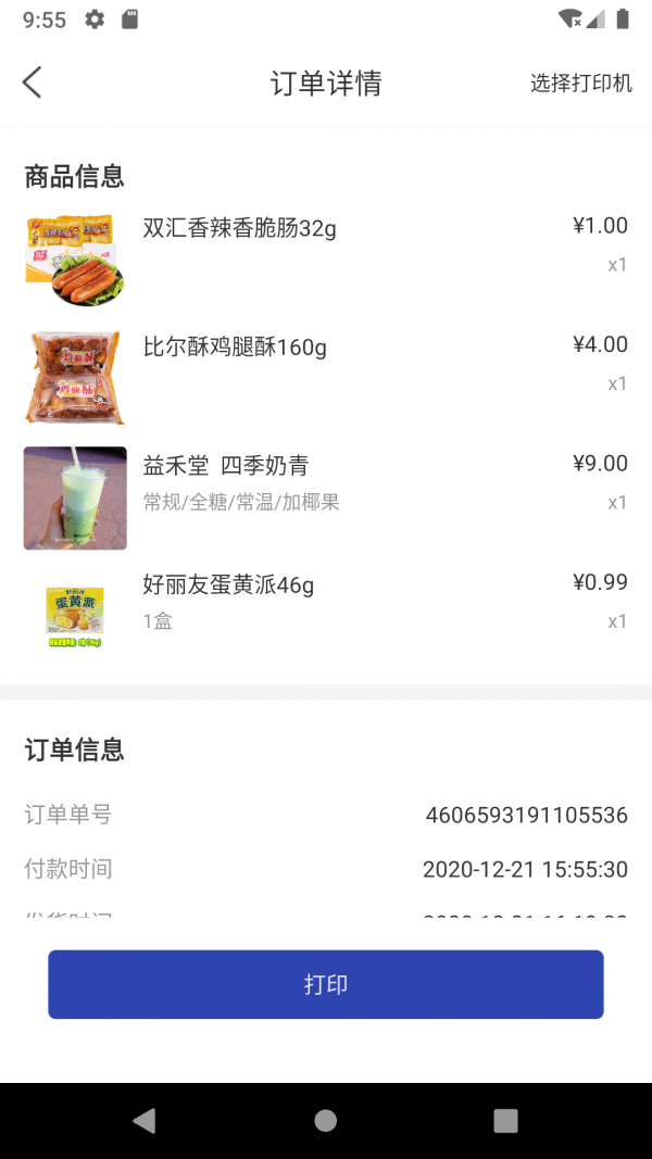 16f5ff268b5bc8a8_600_0.png