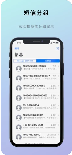 AF38A703-9291-4b83-852F-1110580B8909.png