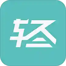 轻炼(EASY EXERCISE)