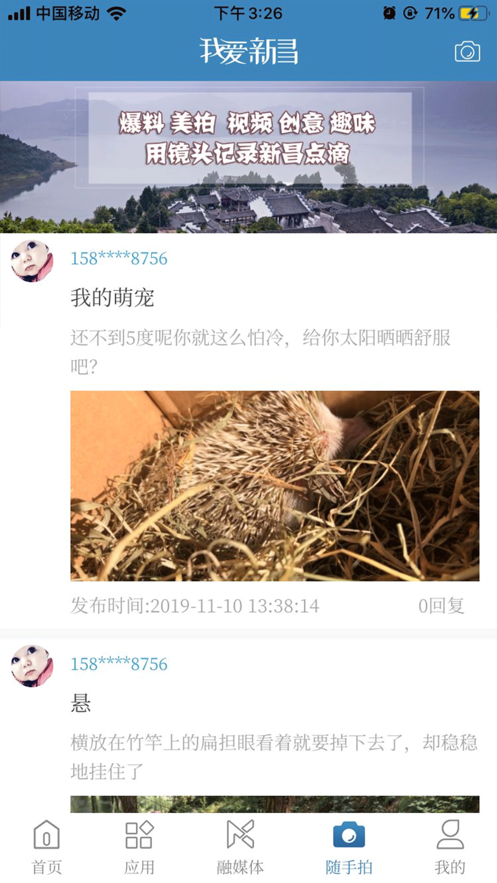 20191115161129653750.png