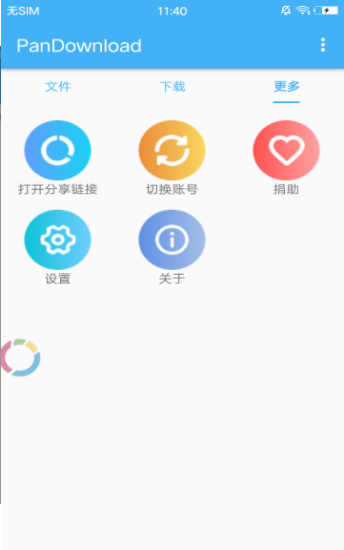 FFFE826E-42A0-44c5-A183-542FEDD30E41.png