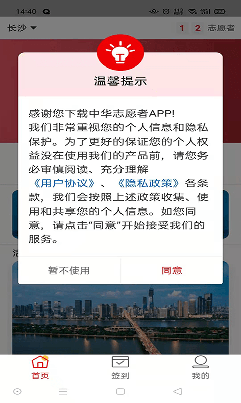 16f5ffd504929e2f_600_0.png