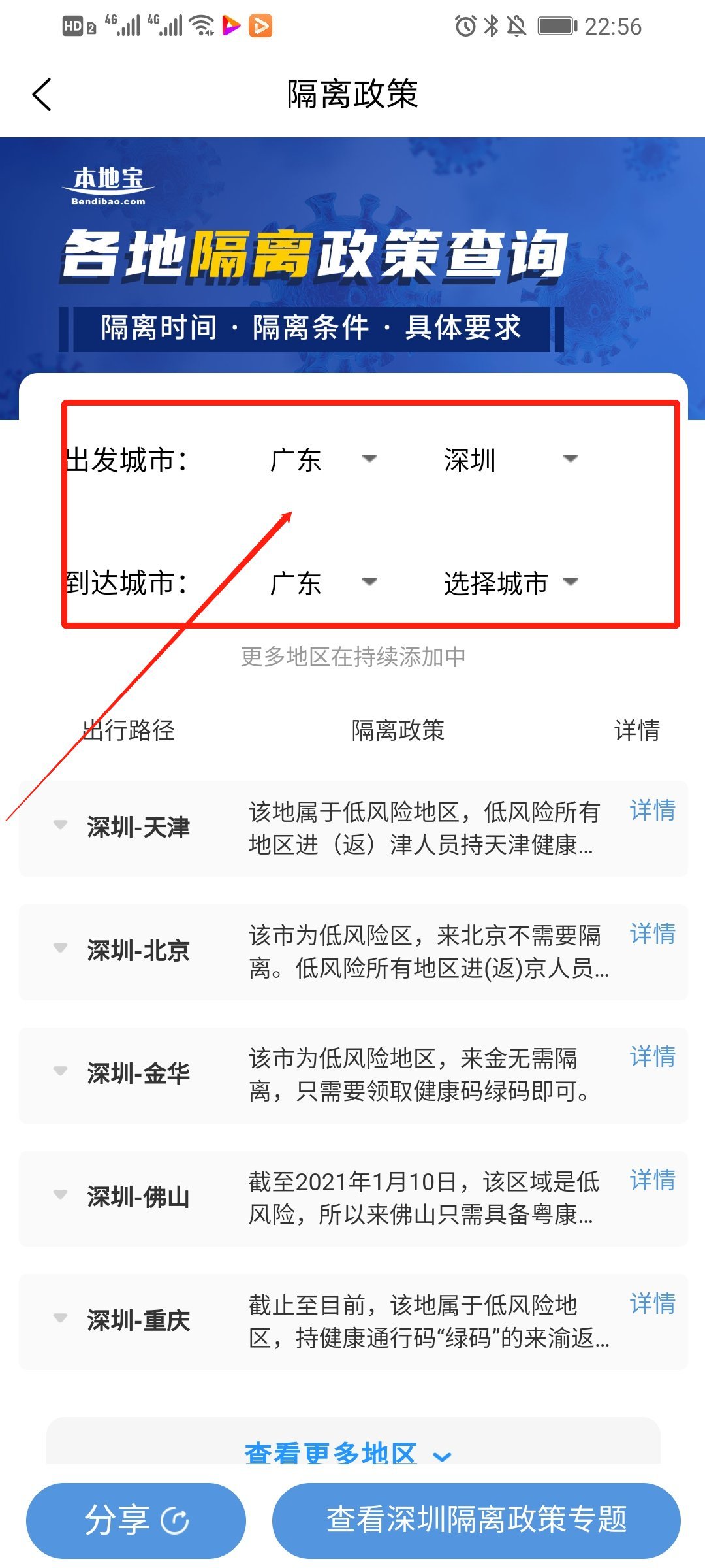 30c7dc33-995f-4aae-ad29-190e31f94804.jpg