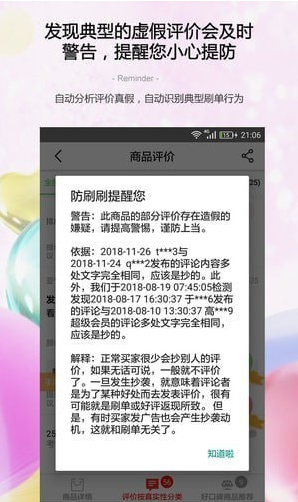 61B0522E-DFB8-4a89-82DF-C6F32E349202.png
