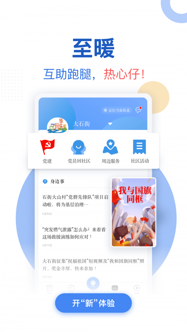 16f5ff691a18a90b_600_0.png