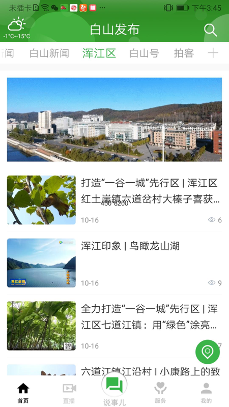2020102338129953.png