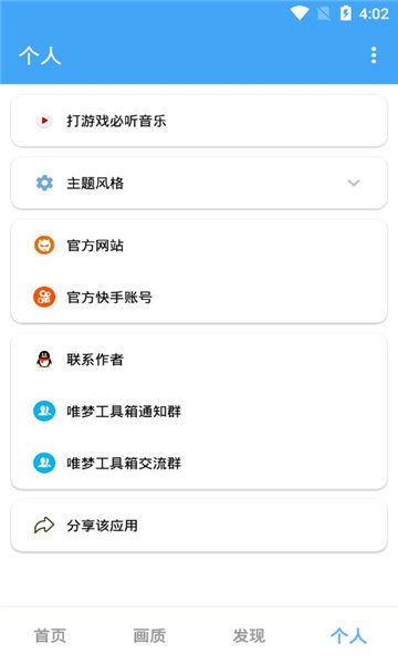 d14c57db-674b-4434-8459-06ca3890664f.jpg