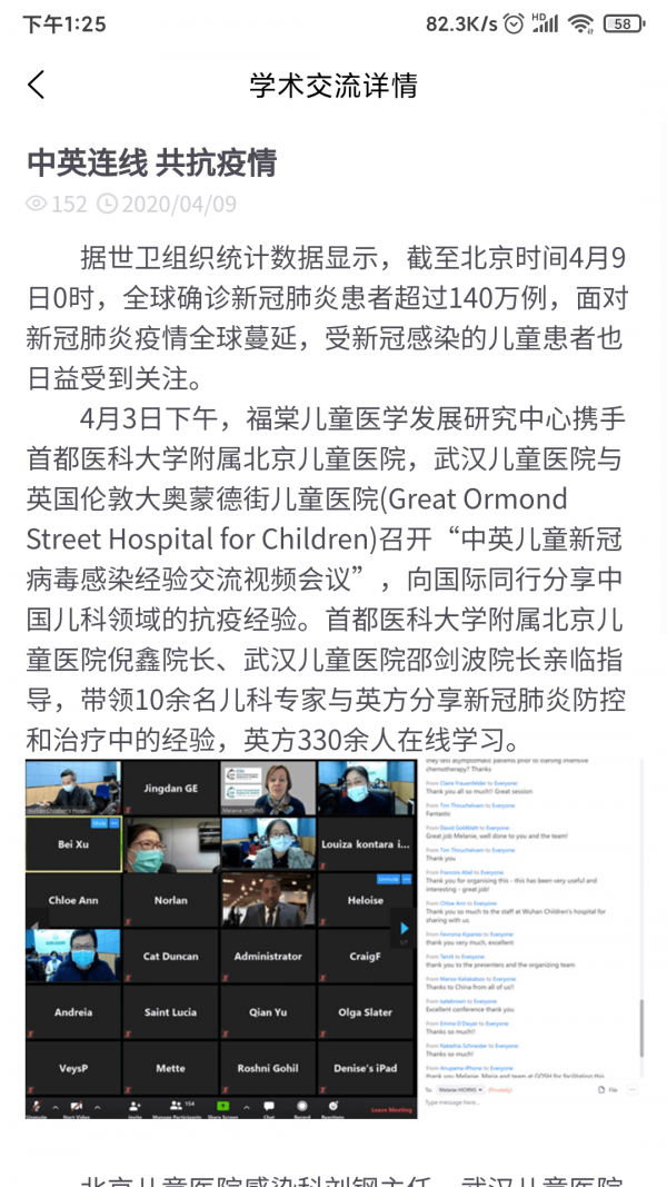 16f601909bbafe69_600_0.png
