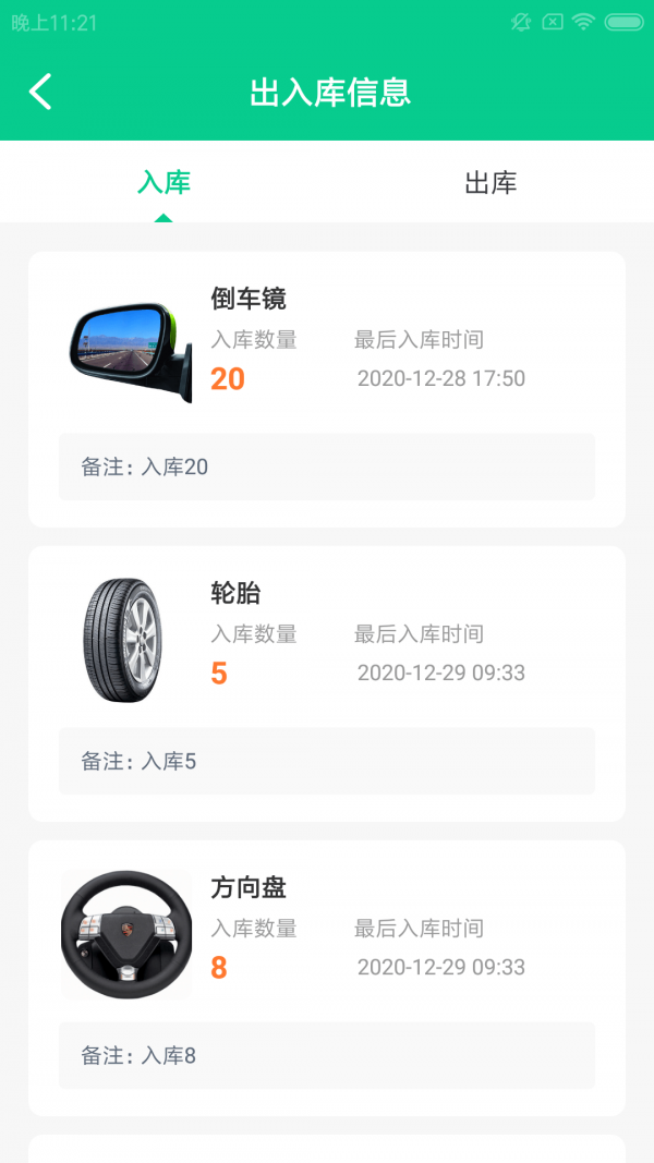 16f601f4be0b76ca_600_0.png