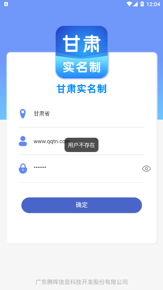 16f6023210e45223_600_0.png