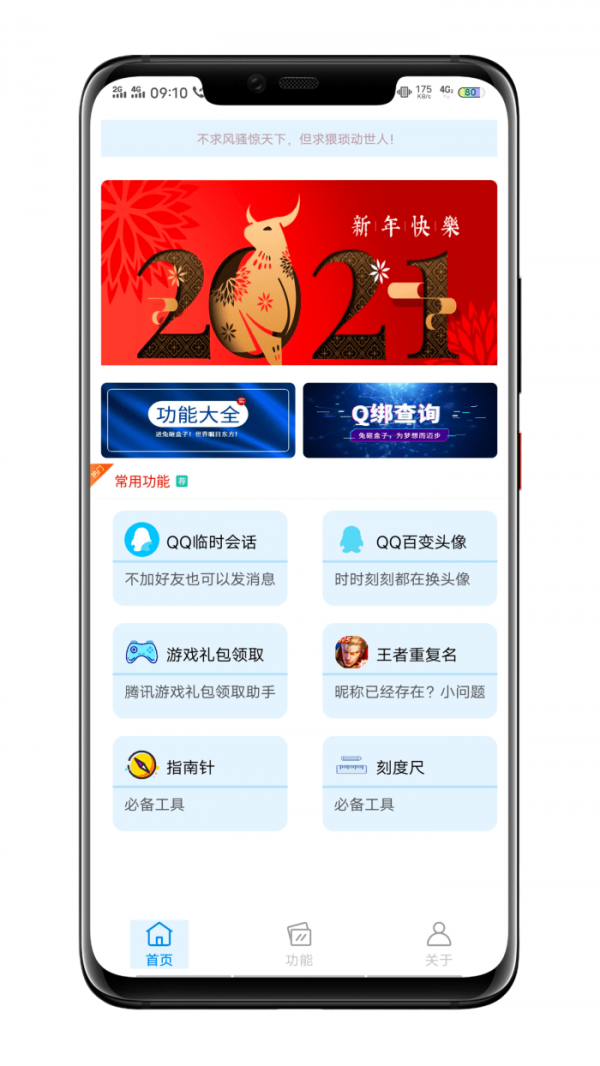 16f6023b8578b6ed_600_0.png