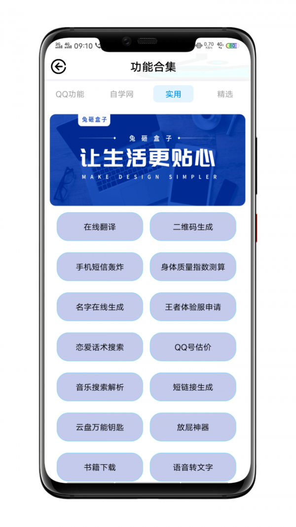 16f6023b853dfb14_600_0.png