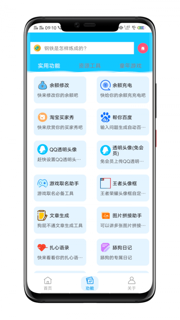 16f6023b856a3967_600_0.png