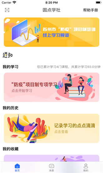 16f5e55bce9b7a28_600_0 (1).png