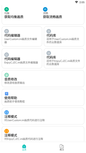 bcd71fd35fc11a5401c81e302b963173.png