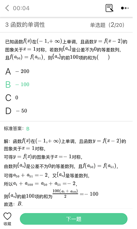 2021021676939585.png