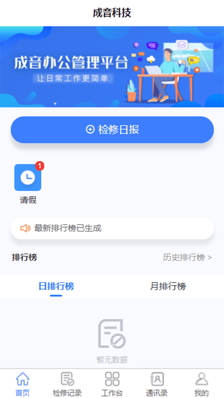 16f602f108837738_600_0.png