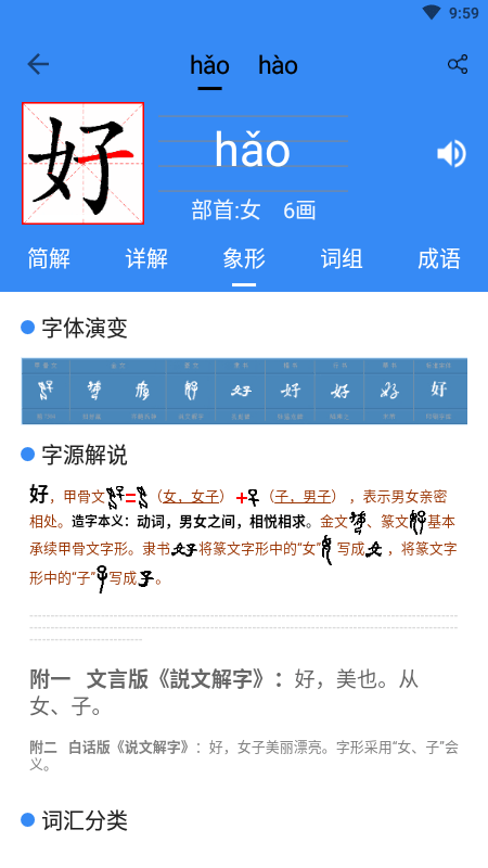 16f602f7cad66d31_600_0 (1).png