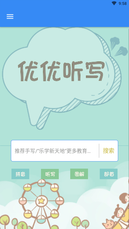16f602f7cac0aba1_600_0 (1).png