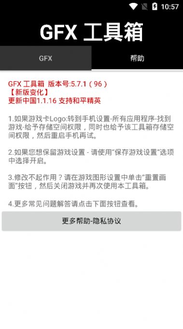 2020073016182197326.jpg