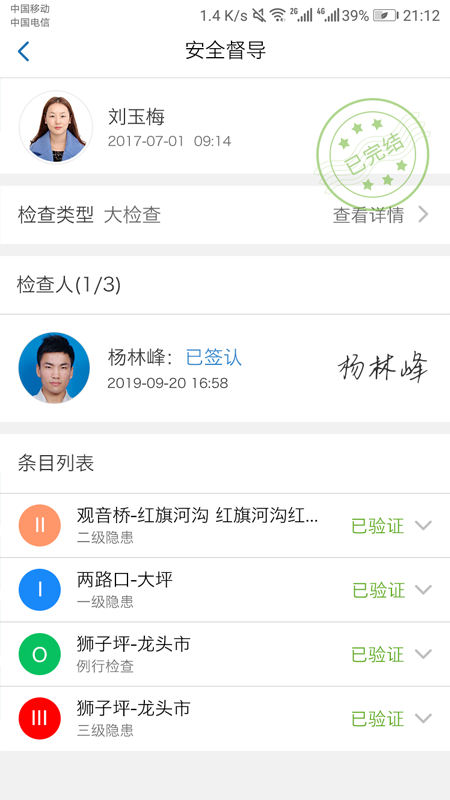 16f603c392ce804c_600_0.png