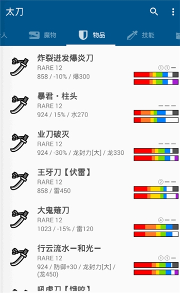 20210310153222488.jpg 201912301415653750.jpg