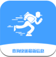 快递超人软件