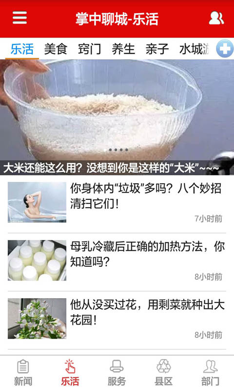img_localize_c68ef0d9aa9ca067229a818f7a761859_480x800.jpg