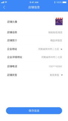 0ee38acda317b4ff69ed3aa5b93ae5ab65c7a2737.jpg