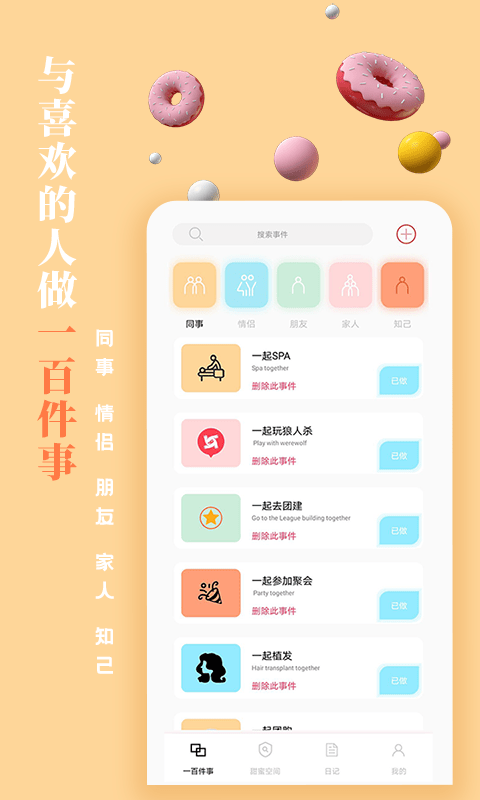 16f605ea9d3a175f_600_0.png