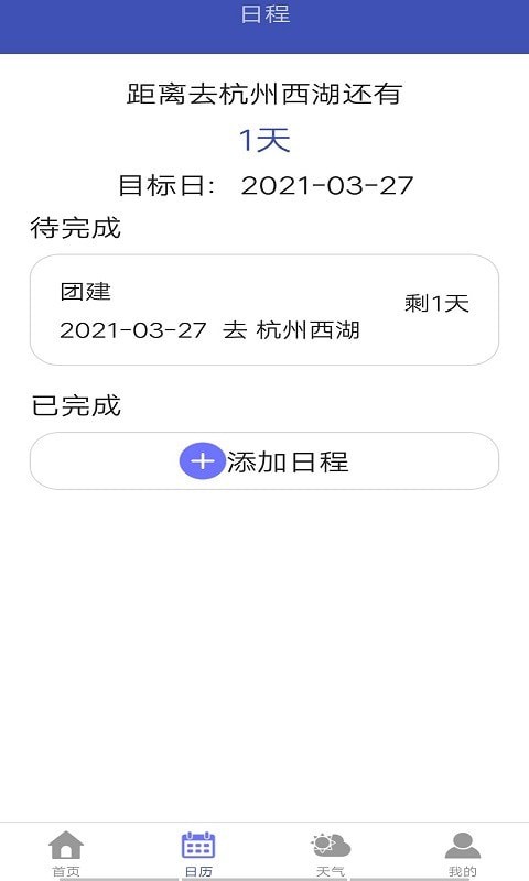 2021033192169945.jpg
