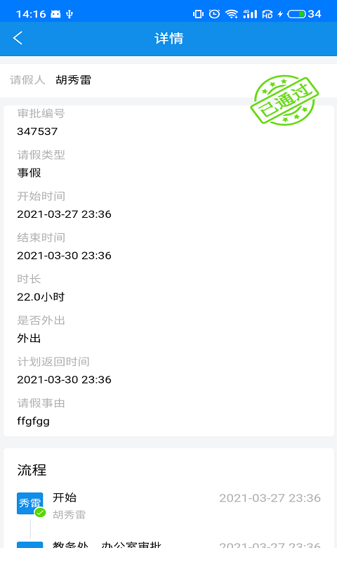 2021041398115205.png
