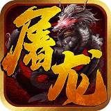 至尊龙城