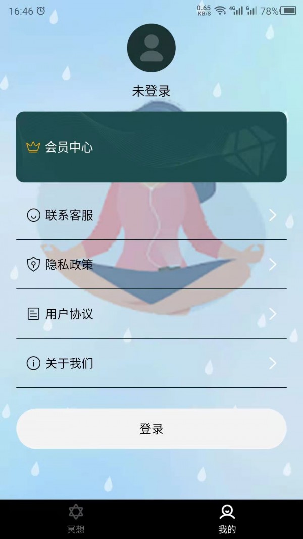 2021041802113597.jpg