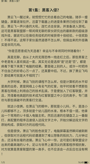 16f5f718e92eb72d_600_0.png